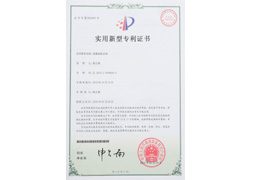 流量表肘节机构专利证书